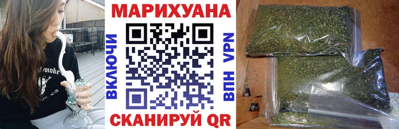 Наркошоп купить МАРИХУАНА Кокаин А ПВП Мефедрон ГАШ Новая Ляля