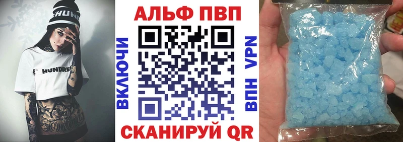 Alpha PVP Соль  Купить закладки  Новая Ляля 