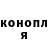 Кодеиновый сироп Lean Purple Drank Olga Danci