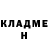 ГЕРОИН хмурый Joan Andrade