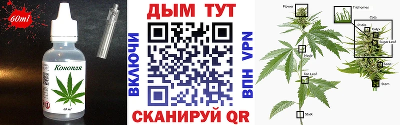 Купить закладки  Новая Ляля  Печенье с ТГК конопля 