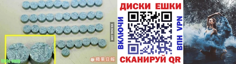 ЭКСТАЗИ Дубай  Купить где  Новая Ляля 
