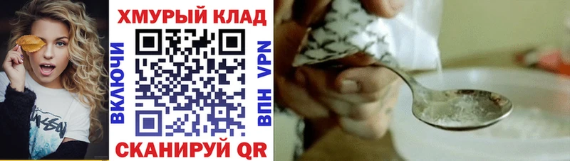 Купить  Новая Ляля  ГЕРОИН гречка 