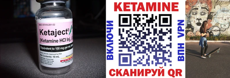 Купить закладки  Новая Ляля  Кетамин ketamine 