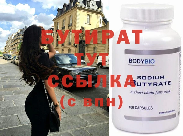 дурь Елабуга