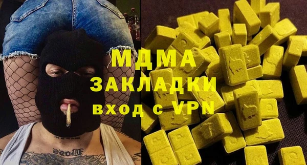 гашик Елизово