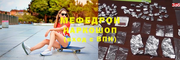 гашик Елизово