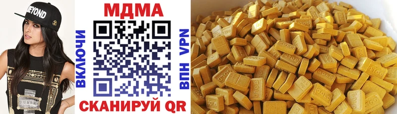 MDMA кристаллы  Купить  Новая Ляля 