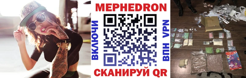 Купить закладки  Новая Ляля  Мефедрон mephedrone 