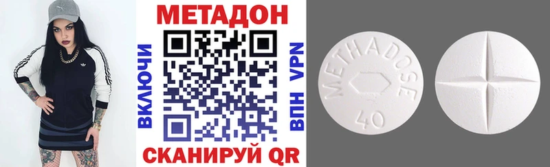 Метадон белоснежный  Купить закладки  Новая Ляля 