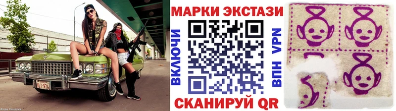 Купить  Новая Ляля  Марки N-bome 1,8мг 