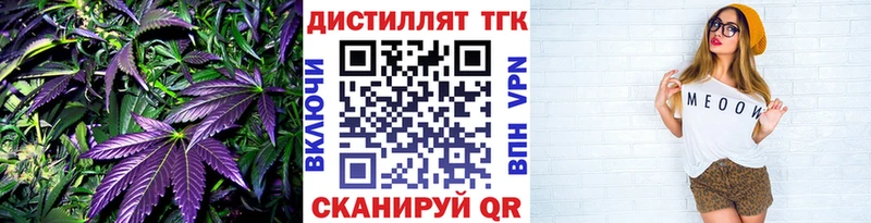Купить где  Новая Ляля  Дистиллят ТГК гашишное масло 