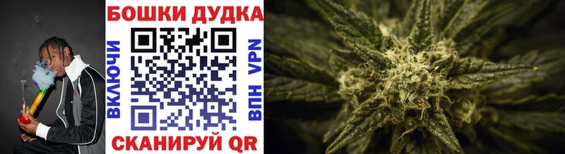 Каннабис Bruce Banner Новая Ляля